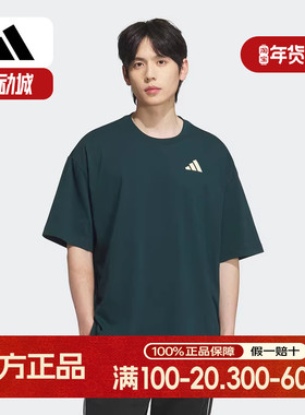 adidas阿迪达斯篮球风运动半袖2025秋男女宽松圆领短袖T恤KD4291