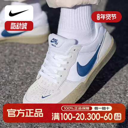Nike耐克鞋子正品运动鞋SB系列低帮滑板鞋夏季新款男鞋轻便旅行鞋