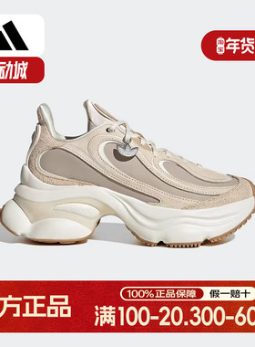 adidas阿迪达斯三叶草OZVENUZ「浮蝶鞋」复古厚底运动鞋女KI0558