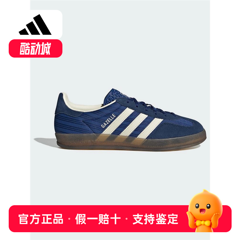 adidas阿迪达斯三叶草女子德训鞋T头鞋GAZELLE经典运动板鞋JS1410