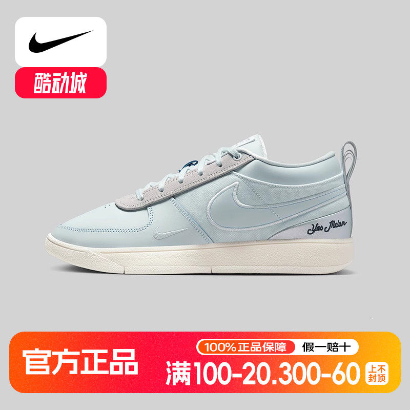 Nike耐克BOOK 1 MP EP德文布克1代男子运动实战篮球鞋IH0891-001