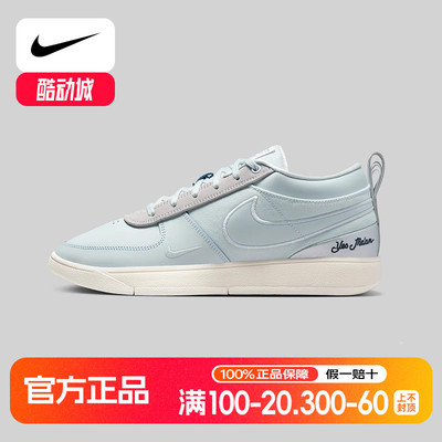 Nike耐克BOOK 1 MP EP德文布克1代男子运动实战篮球鞋IH0891-001