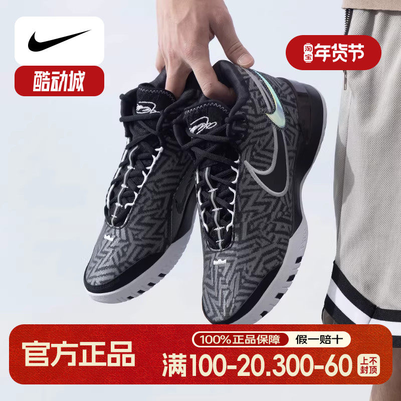 Nike耐克男鞋正品LBJ NXXT GENISUS詹姆斯气垫缓震基础篮球鞋,运动鞋new,板鞋,淘宝优惠券,粉丝福利购,淘宝优惠卷