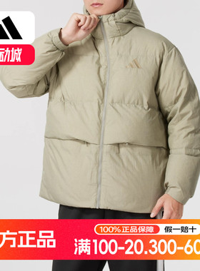 adidas阿迪达斯男装羽绒服24秋冬新款运动服休闲跑立领外套JM4625