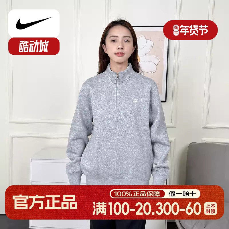 Nike耐克运动2025冬男针织套头衫 FN3865-063,运动服/休闲服装,运动卫衣/套头衫,淘宝优惠券,粉丝福利购,淘宝优惠卷