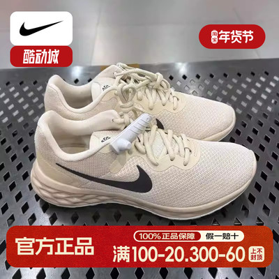 耐克鞋子正品NIKE REVOLUTION6跑步鞋2025春季新款运动鞋正品男鞋