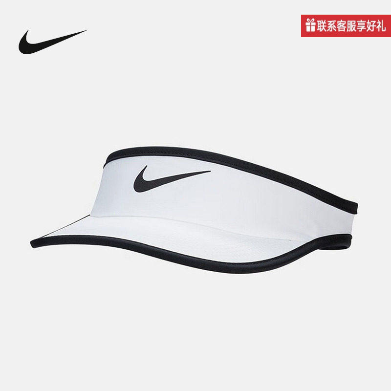 Nike耐克男女大童帽子正品运动帽休闲遮阳帽空顶帽FB5061-100
