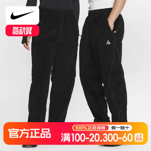Nike耐克男裤新款ACG THERMA-FIT ADV仿羊羔绒保暖长裤FV8828-010