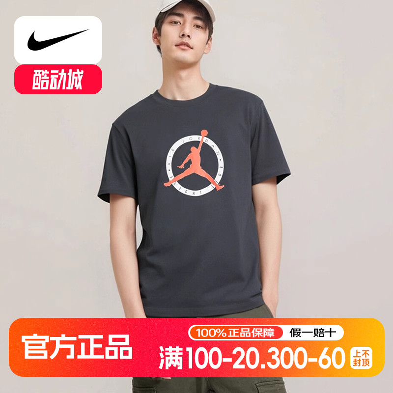 耐克男装2024运动T恤短袖上衣