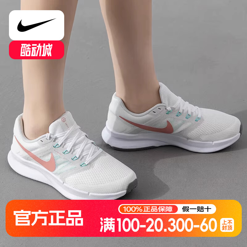 NIKE耐克女鞋新款RUN SWIFT 3运动鞋低帮网面减震透气休闲跑步鞋