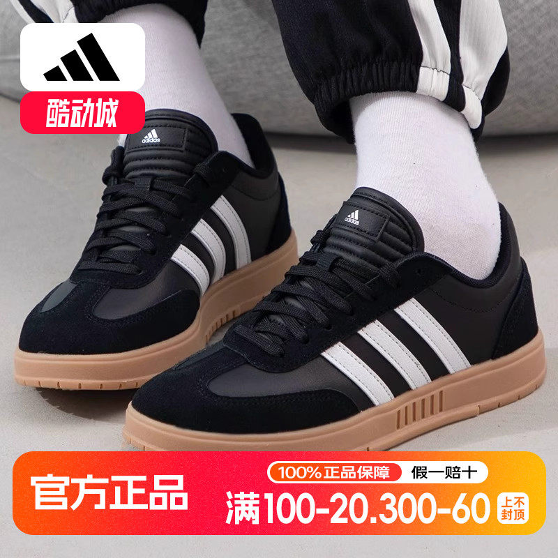 Adidas阿迪达斯三叶草男女软底GRADAS德训鞋T字头板鞋