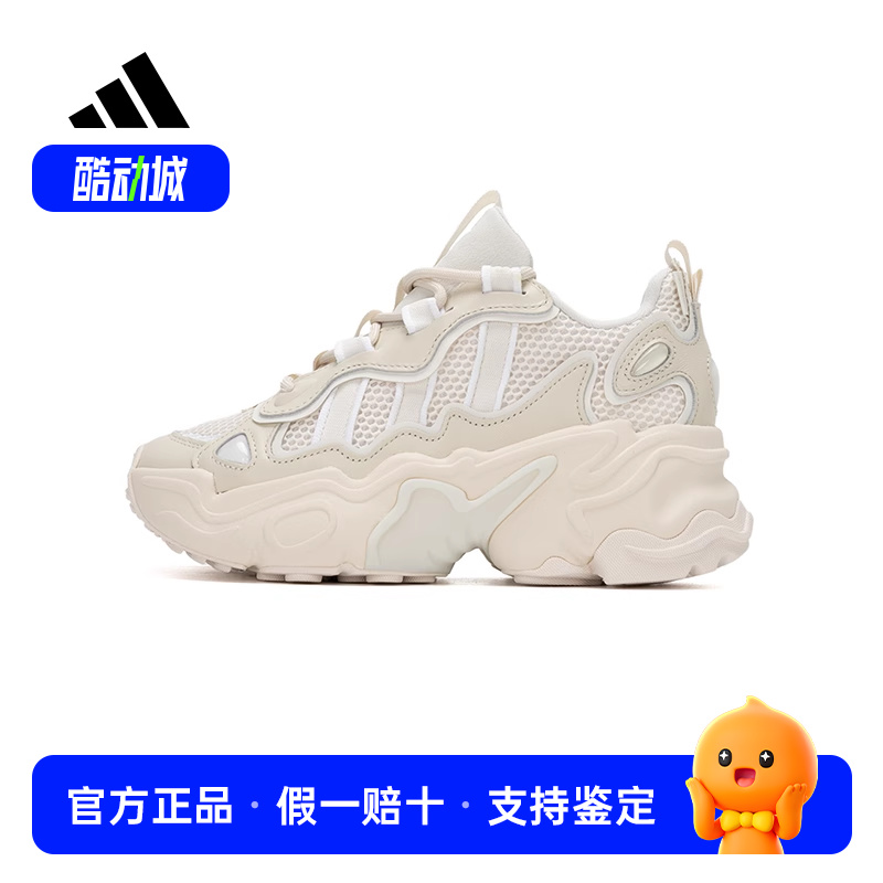 阿迪达斯三叶草女鞋正品夏季新款休闲运动鞋厚底网面老爹鞋IG1505