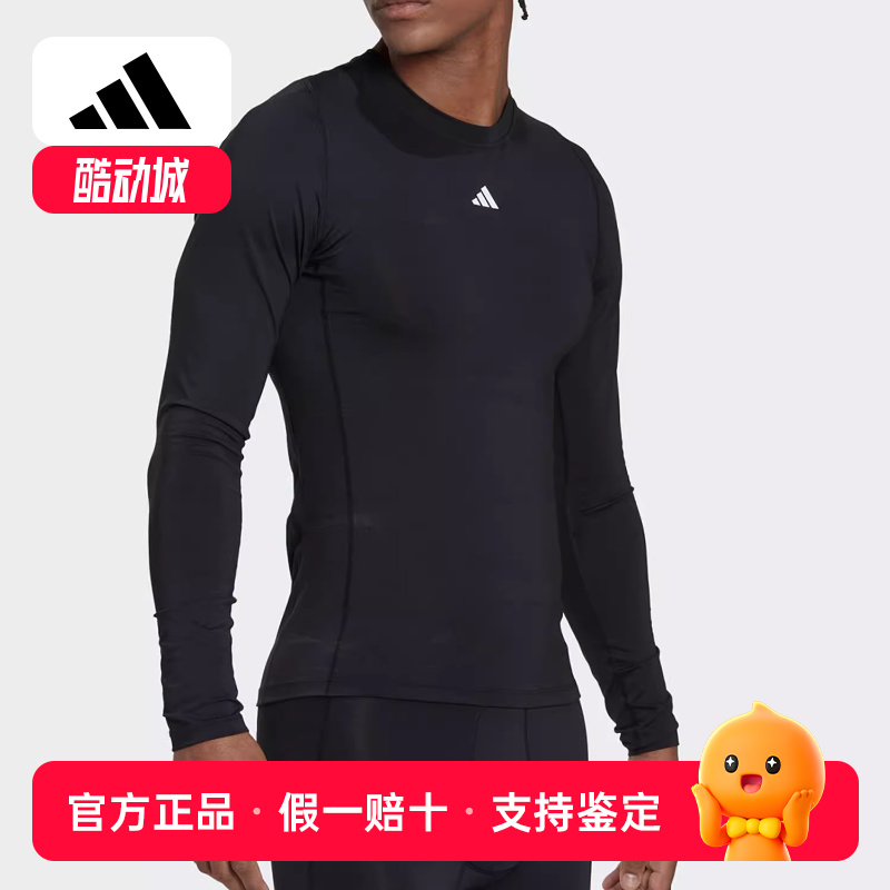 Adidas阿迪达斯TF LS TEE经典速干训练健身男子运动长袖T恤HK2336