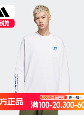 阿迪达斯正品秋季新款男子长袖T恤圆领套头卫衣薄款休闲白JC6833