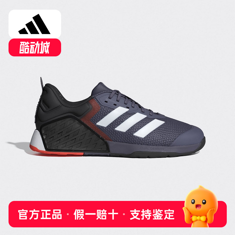 adidas阿迪达斯DROPSET 3运动鞋秋男女深蹲硬拉力量训练鞋 JR1670