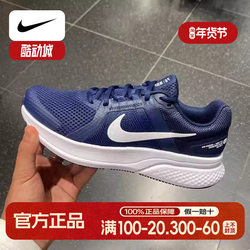 NIKE耐克男鞋2025夏季新款运动鞋健身训练鞋缓震透气轻便跑步鞋,运动鞋new,跑步鞋,淘宝优惠券,粉丝福利购,淘宝优惠卷