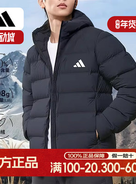 阿迪达斯男士连帽羽绒服新款运动外套户外防风休闲羽绒外套KH3993
