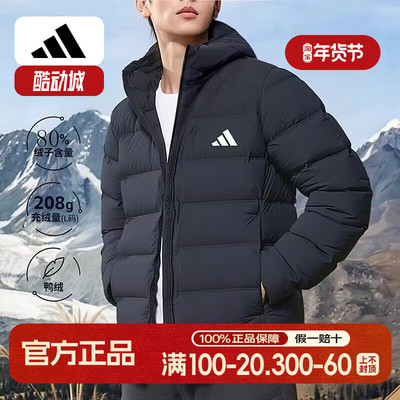 阿迪达斯男士连帽羽绒服新款运动外套户外防风休闲羽绒外套KH3993
