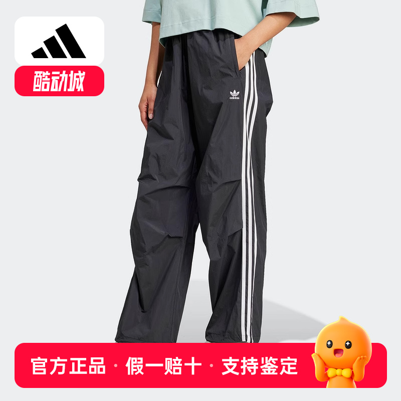 阿迪达斯2024秋季新款女生梭织长裤运动休闲下装裤子宽松IY7251