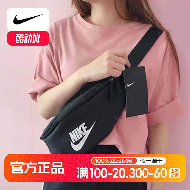 NIKE耐克男女包2025夏季新款腰包运动斜挎包跑步单肩包胸包DB0490