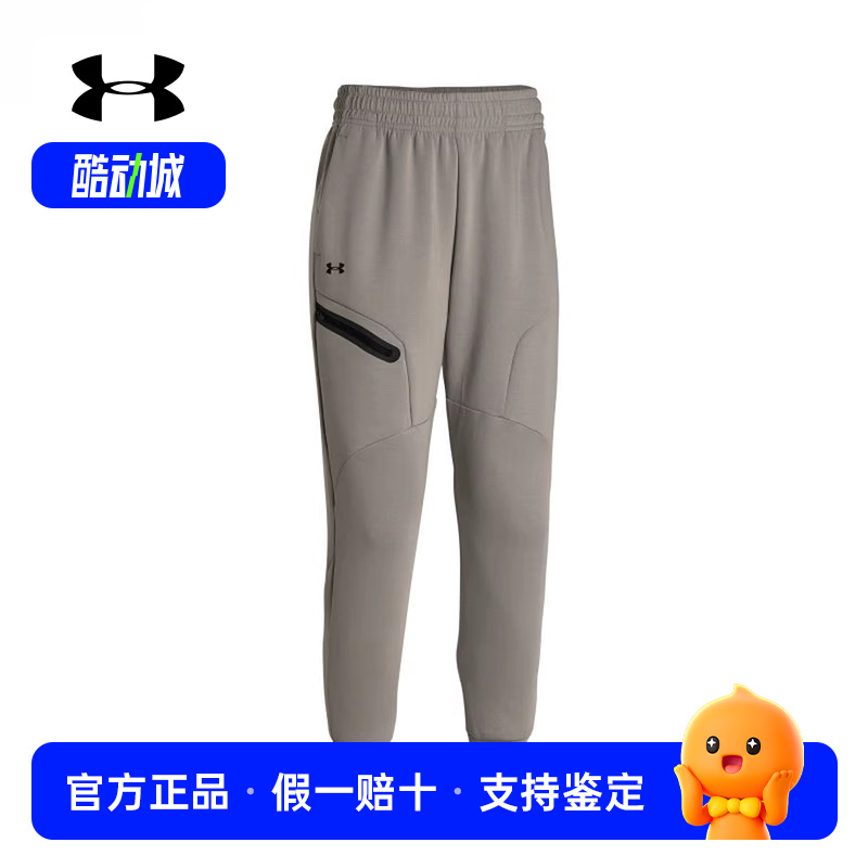 安德玛UA秋冬Unstoppable女子训练运动针织束脚长裤1379846-203