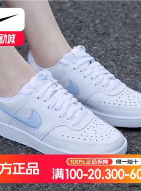 Nike耐克女鞋2022秋季款白蓝小白鞋简版空军一号运动鞋板鞋CD5434