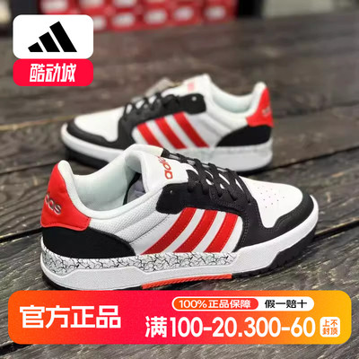 阿迪达斯皮面休闲鞋男鞋时尚透气运动鞋青少年复古低帮篮球板鞋