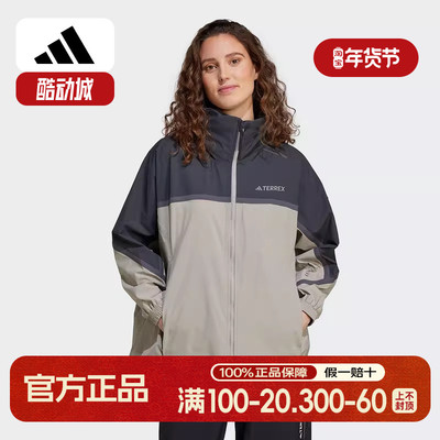 阿迪达斯2025国家地理联名款防风透湿透汽拒水防泼夹克外套JD5833