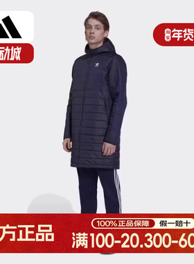 Adidas/阿迪达斯正品三叶草男士蓝色中长款保暖连帽棉服HM2460
