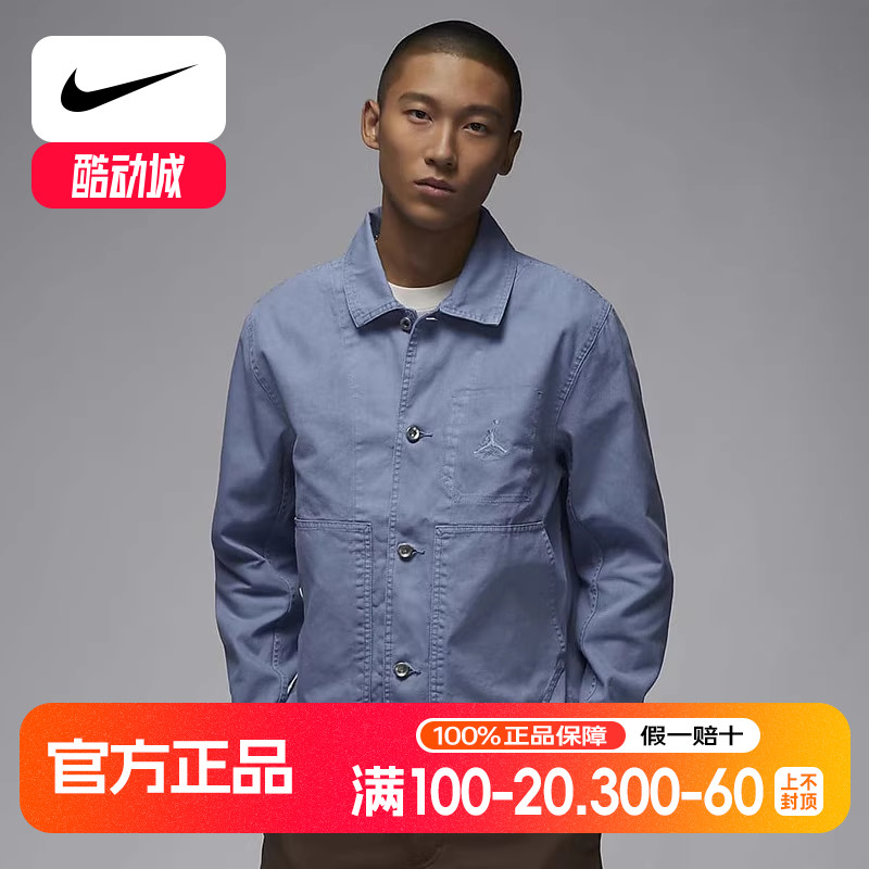 Jordan耐克男夹克春季外套机能风 翻领上衣叠搭衬衫FN4528-436