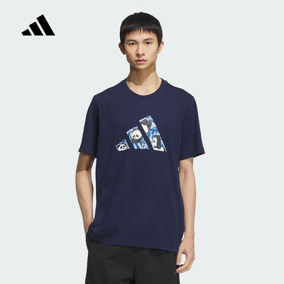 adisA2025夏季新款男棉印