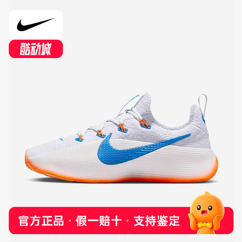 Nike耐克男鞋LEBRON TR 1詹姆斯训练鞋篮球休闲运动鞋FJ6151-005
