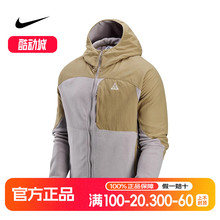 耐克ACG WOLF TREE全长拉链开襟摇粒绒连帽衫抓绒外套HJ2459-297