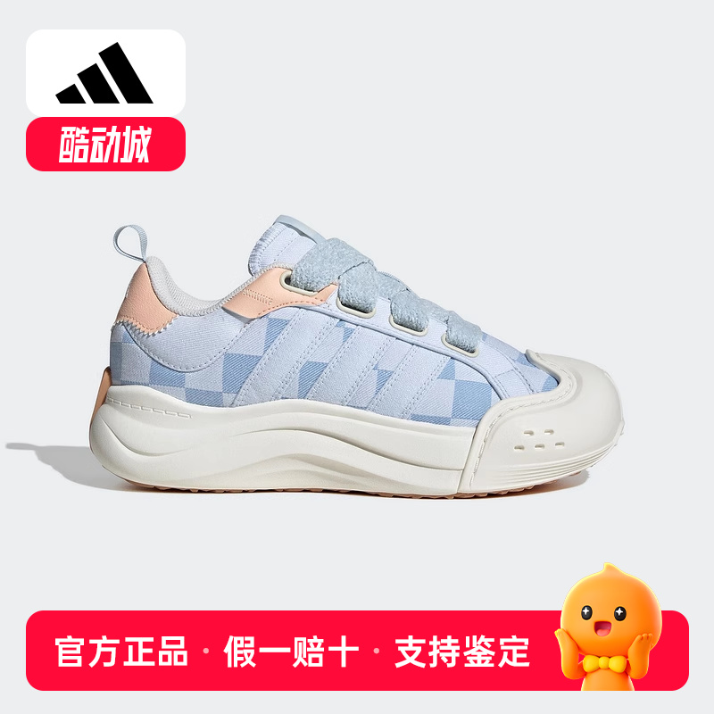 adidas阿迪达斯女鞋MAXXCOURT运动鞋休闲鞋低帮厚底老爹鞋 JR8353