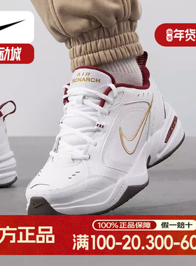 Nike耐克男鞋2025春季新款运动鞋M2K复古老爹鞋休闲跑步鞋IB4607