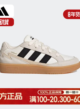 adidas阿迪达斯轻运动WCARD ADV男女复古网球风休闲运动鞋JR8361