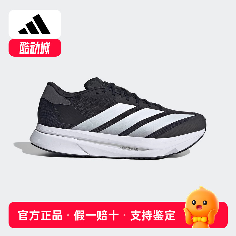 adidas阿迪达斯二代闪充2025秋男ADIZERO SL2 M马拉松跑鞋 JI2986