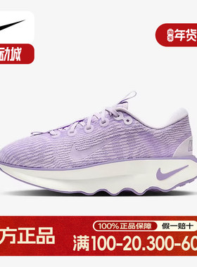 Nike耐克女鞋2025夏季厚底缓震软弹舒适透气休闲跑步鞋DV1238-502