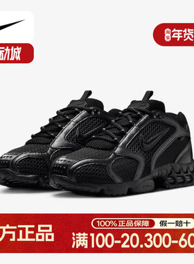 耐克男鞋SPIRIDON CAGE 2 全黑老爹鞋厚底复古跑步鞋HM8497-010
