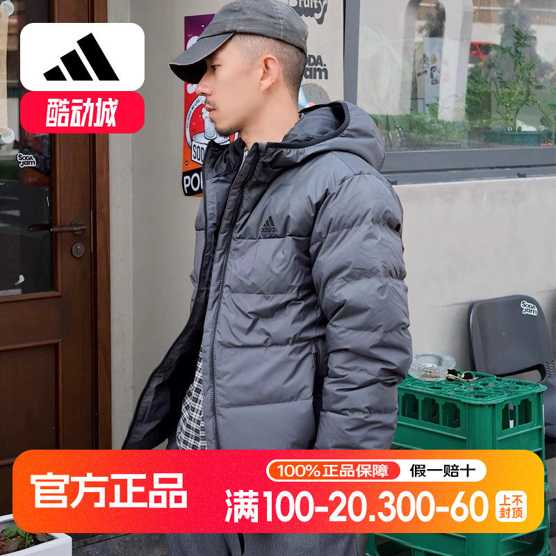 阿迪达斯羽绒服男装冬季新款灰色鸭绒服防风连帽加厚外套JW6776