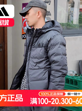 阿迪达斯羽绒服男装冬季新款灰色鸭绒服防风连帽加厚外套JW6776