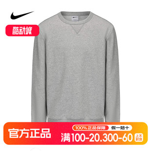 FZ0221 运动休闲刺绣灰色圆领套头衫 063 秋新款 Nike耐克卫衣男长袖