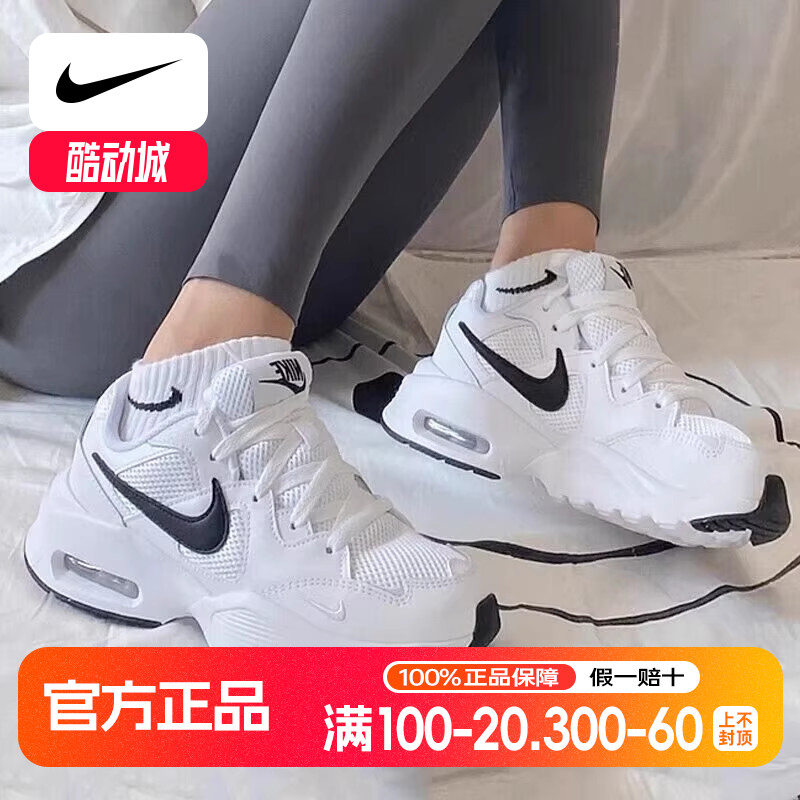 Nike耐克正品女鞋夏季白色网面老爹鞋运动休闲鞋气垫跑步鞋CJ1671