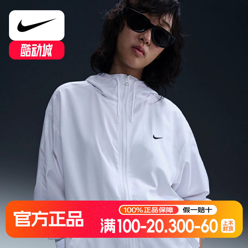 Nike耐克梭织外套女夏新款宽松轻薄皮肤衣连帽运动夹克FV6299-100