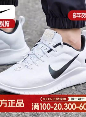 Nike耐克鞋子正品Flex Experience Run 12跑步鞋新款男鞋网运动鞋