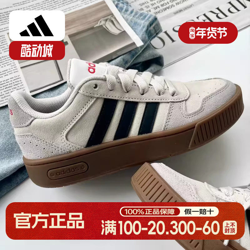 正品阿迪达斯男女鞋冬季新款复古美式小锯齿 D-PAD灰色美高板鞋女,运动鞋new,运动休闲鞋,淘宝优惠券,粉丝福利购,淘宝优惠卷