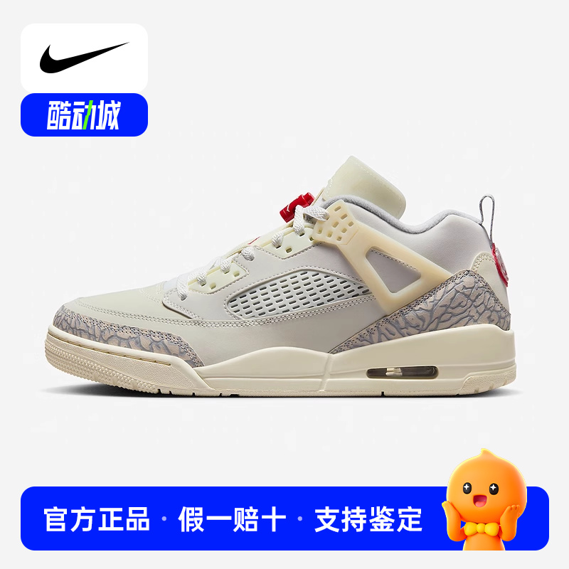 耐克男鞋JordanSpizike黑红复古篮球鞋耐磨中帮运动鞋FQ1759-100