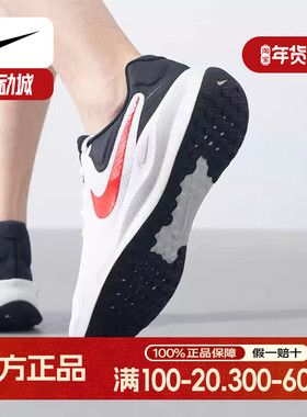 Nie耐克鞋子男鞋春季新款运动鞋缓震透气轻便跑步鞋休闲鞋FB2207