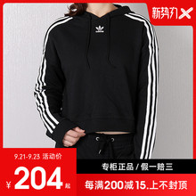 阿迪达斯三叶草卫衣女装正品新款连帽休闲运动服短款套头衫CY4766