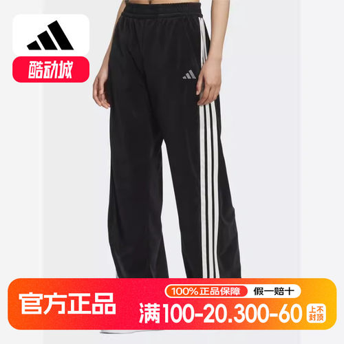 阿迪达斯（adis）2025冬